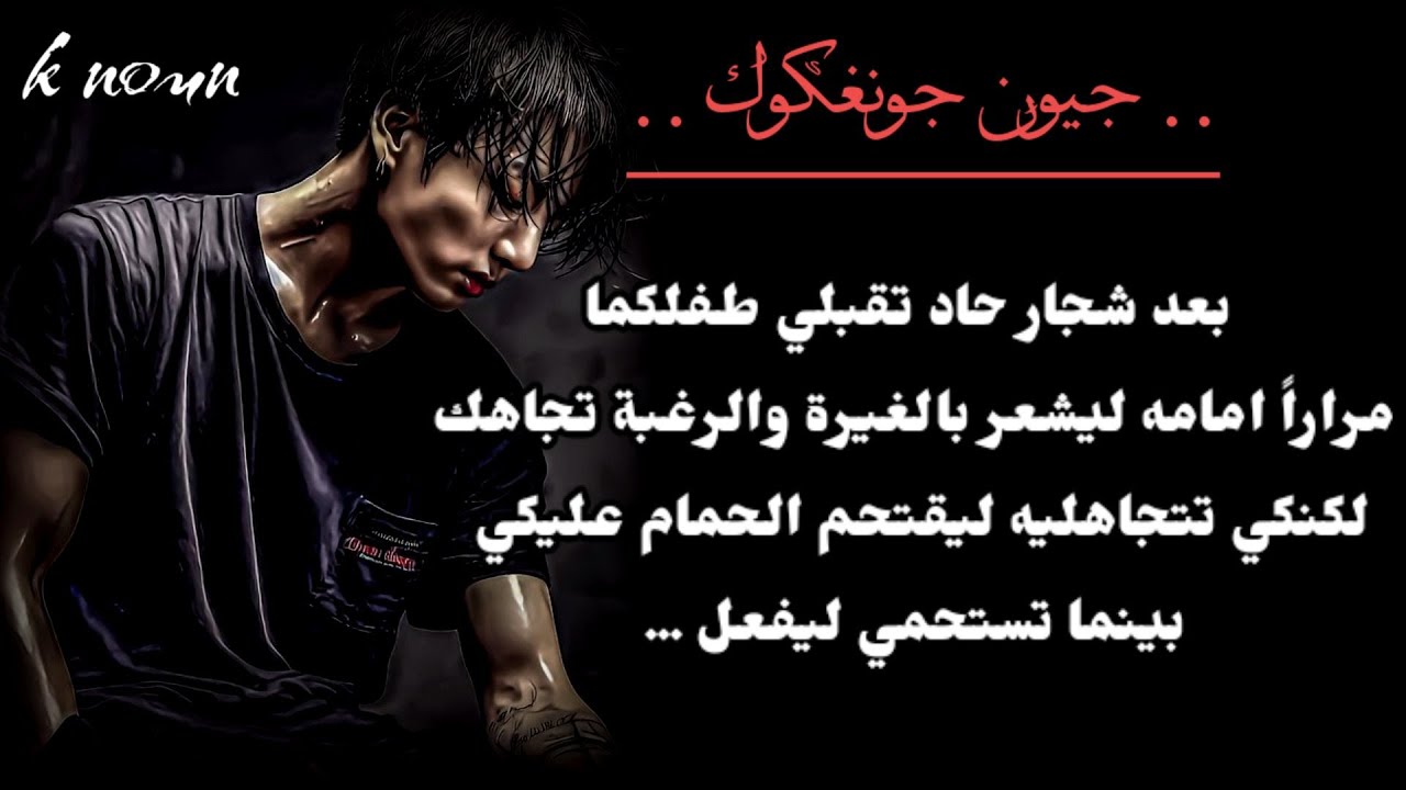 |~بعد شجار حاد تقبلين طفلكما امامه ليشعر بالغيرة والرغبة لكنكي تتجاهليه ليقتحم عليكي الحمام ل..