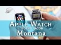 Apple Watch против легендарных часов Montana. Кто кого?