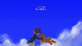 Digimon Adventure  - Brave Heart - Orchestral Version