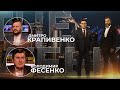 Вагнергейт/ Байден vs Путін/ США vs Китай/ Третя світова/ БУТОСОВ, ФЕСЕНКО, КРАПИВЕНКО | THE WEEK