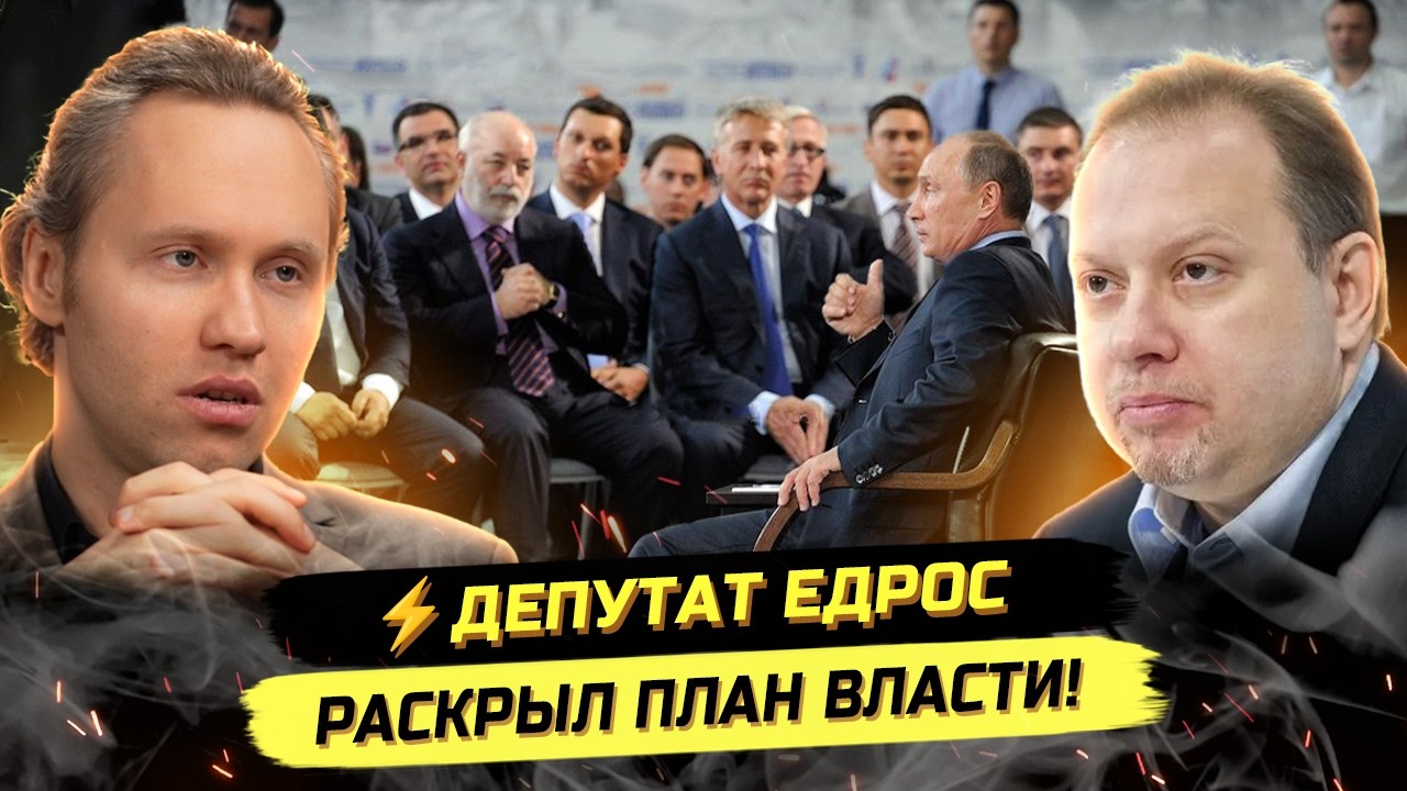 ⚡️СРОЧНО! ЕДРОС ОТКРОВЕННО О БЛОКИРОВКЕ ТЕЛЕГРАМА! ВОТ ЧТО ОНИ О НАС ДУМАЮТ!