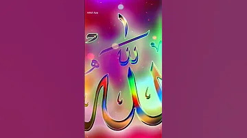 Allah Hi Allah Kya Kro Dok Na Kisi Kodya Karo Allah Nabi Khwaja Trending Subscribe 