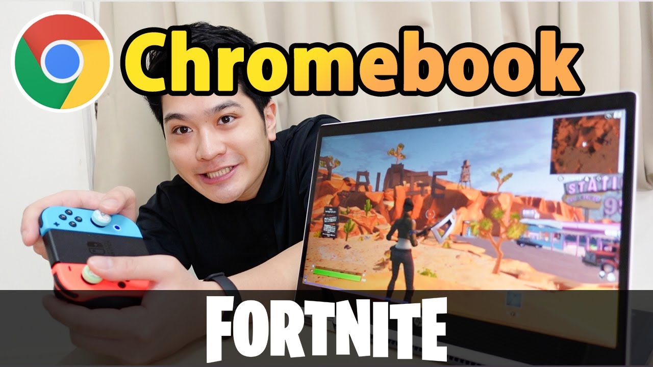 Chromebookでフォートナイト】低スペックPCでもOK【ジョイコンも接続し 