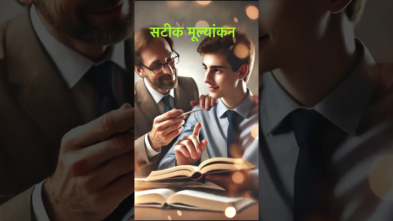 Free 70th BPSC Prelims Course