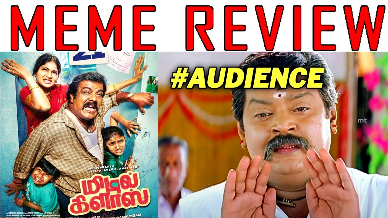 Middle Class Movie Meme Review | Middle Class Movie Review | Middle Class Movie Review Troll 