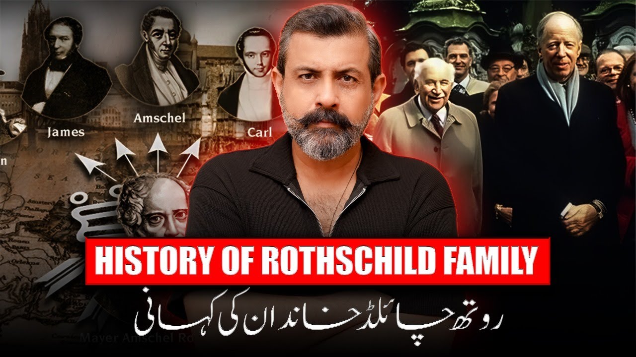 Rothschild Khandan: Dolat, Taqat aur Tanazaat ki Kahani | Global Sach Podcast With Dr Nasir Baig