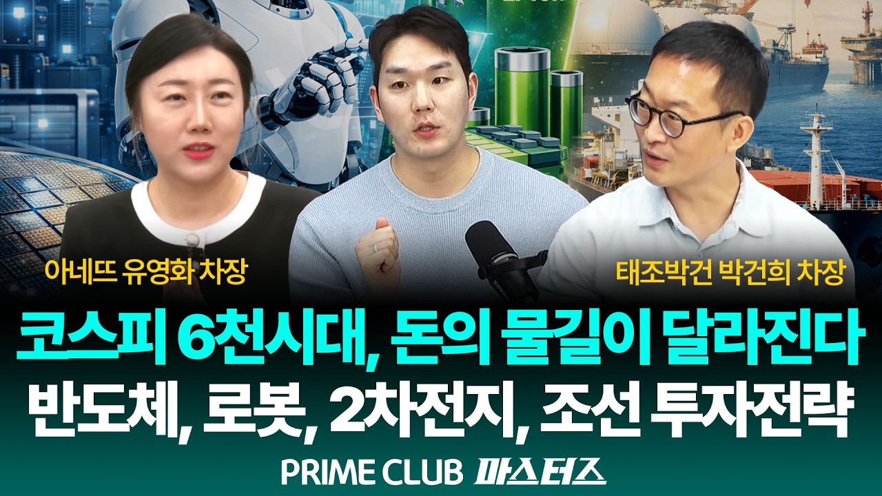 동영상 재생