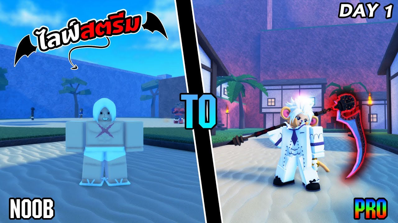 🔴LIVE Roblox Grand Piece Online ฟาร์มเวลรหัสใหม่ Day1 YouTube