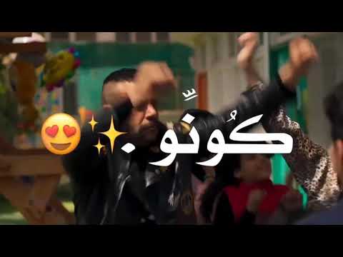 حالات واتس اغنيه حب عمري كينو كوم