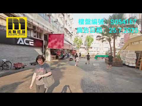 荃灣曹公坊12號德仁樓第九期地下
