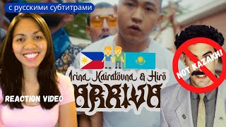 Реакция иностранки на Ирина Кайратовна - ARRIVA feat. HIRO | Borat's Kazakhstan vs. reality