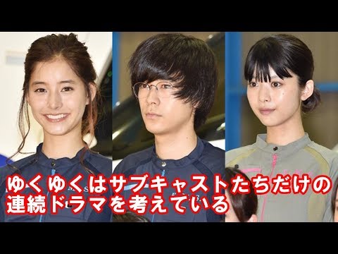山下智久が主役交代？「コード・ブルー」スペシャル版制作の思惑とは！？