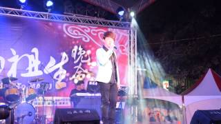 20150511新港奉天宮媽祖生晚會 翁立友-絕情路