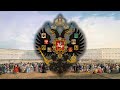 Русская Патриотическая песня (Мы Русские с нами Бог)