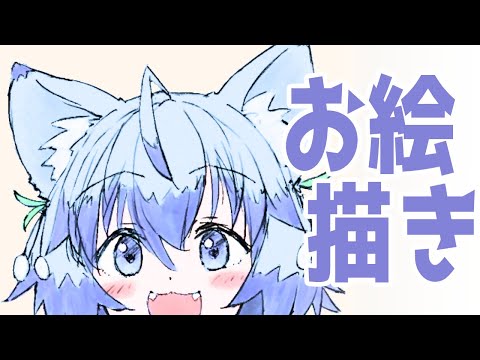 【絵】らくがきだ【かつべー】