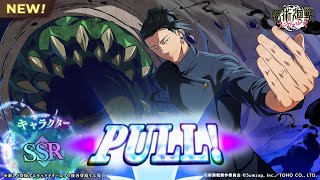 GOING ALL IN! HALF ANNIVERSARY GETO SUMMONS! | Jujutsu Kaisen Phantom Parade