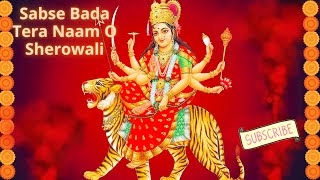 Sabse Bada Tera Naam O Sherowali 🙏 #anuradhapaudwal #navratri #aarti #devotional #navaratri #durga screenshot 5