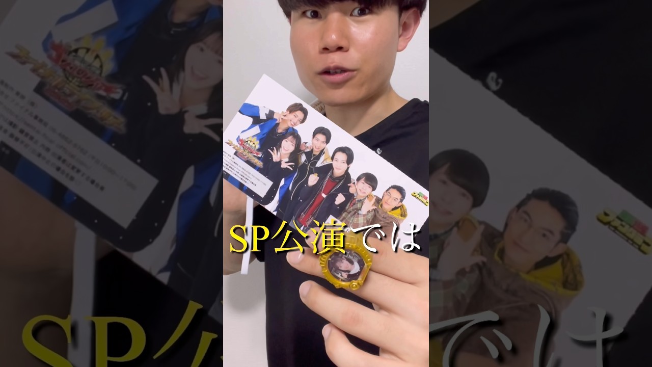 WINNER!6人のゴジュウジャー with ブライダン!!
