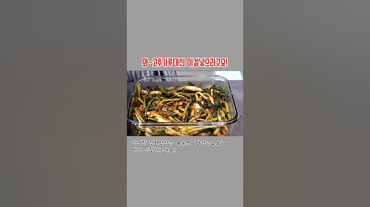 ♡시골김치처럼 너무맛있는 얼갈이열무김치!#양장금주부 #열무김치 #김치