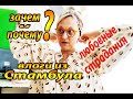 любовные страдания и tatyana obukhova / VLOG ТУРЦИЯ ВЛОГ СТАМБУЛ ЗАМУЖ ЗА ТУРКА В САРАЙ