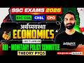SSC CGL 2026 ECONOMICS CLASS | RBI - Monetary Policy | SSC CGL, CHSL & CPO ECONOMICS BY ARUN SIR