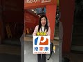 你知道家樂福為什麼要改名嗎? #雪倫的隱藏版生活 #企業 #經營 #公司 #商業 #思維 #發展 #策略 #品牌 #家樂福 #超市 #市場