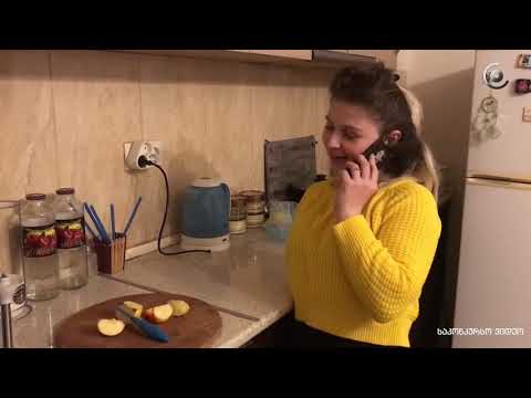 \"ტყუილი\" - ლიკუნა ჩაჩიბაია