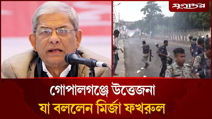গোপালগঞ্জে আসার ডাক সারজিসের, যে বার্তা দিলো বিএনপি | NCP | BNP | Daily Jugantor