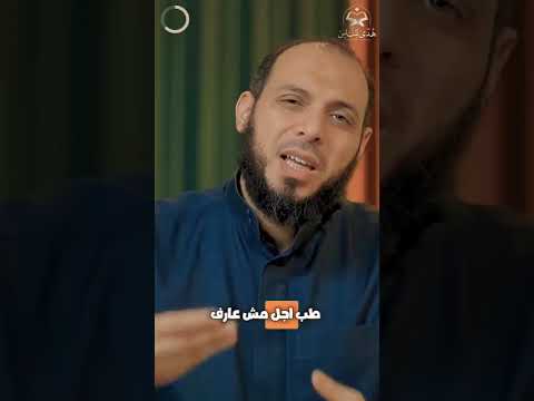 حاجتين بيضيعوا الانسان د أحمد عبد المنعم اكسبلور حالات واتس قران كريم