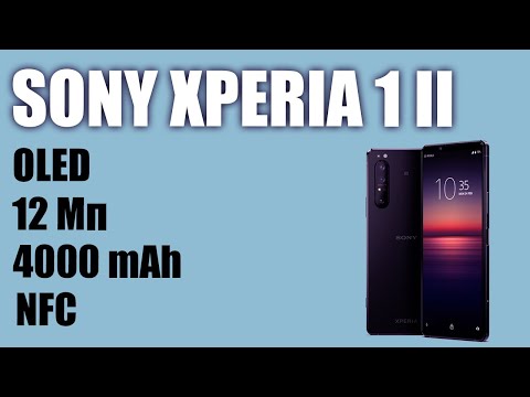 Смартфон Sony Xperia 1 II