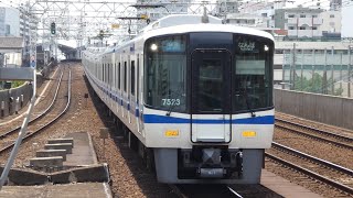 泉北高速鉄道　7020系 先頭車7523編成+7020系 先頭車7571編成　今宮戎駅