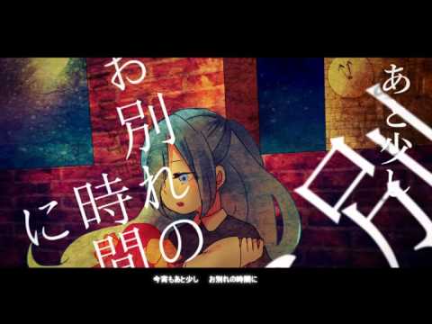 箱の中ドール/feat.初音ミク
