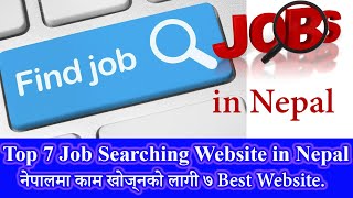 Top 7 Job Searching Site in Nepal. नेपालमा काम कसरी खाेज्नने?Job Search Online. Technical Education
