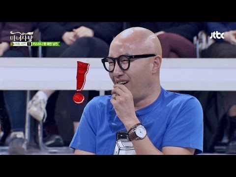 남자끼린 옥수수털려!? 홍석천 "나 이거 의치야" 폭소 마녀사냥 85회