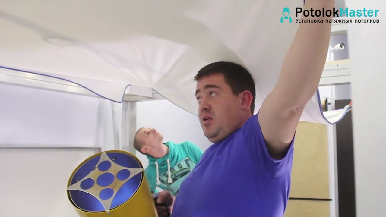 Натяжные потолки Потолок Мастер (PotolokMaster) - YouTube