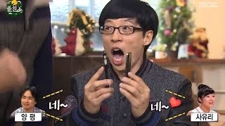 Infinite Challenge, Introduction of Lonely Friends(4) #22, 쓸.친.소 파티(4) 20131228