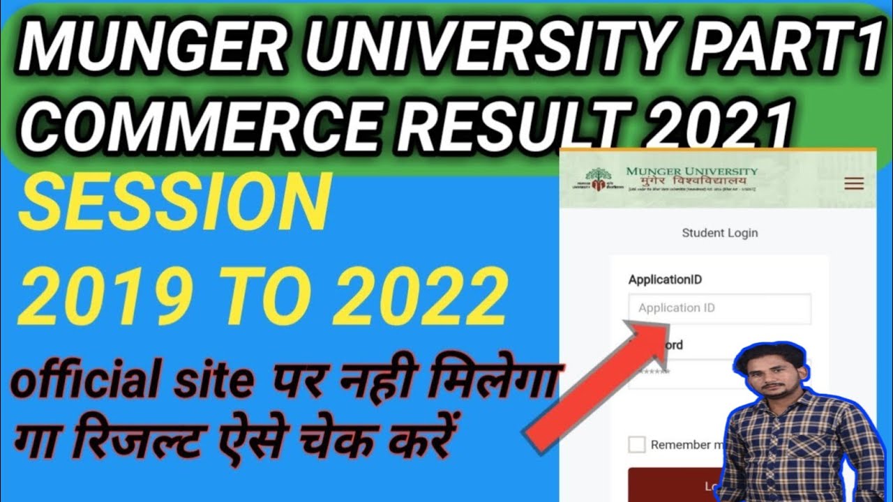 Munger university part1 commerce result 2021