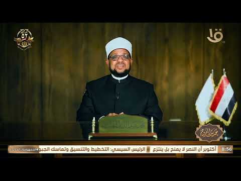 رحلة الأرواح إلى الله تعالى 1 مع أ د محمد الجندي