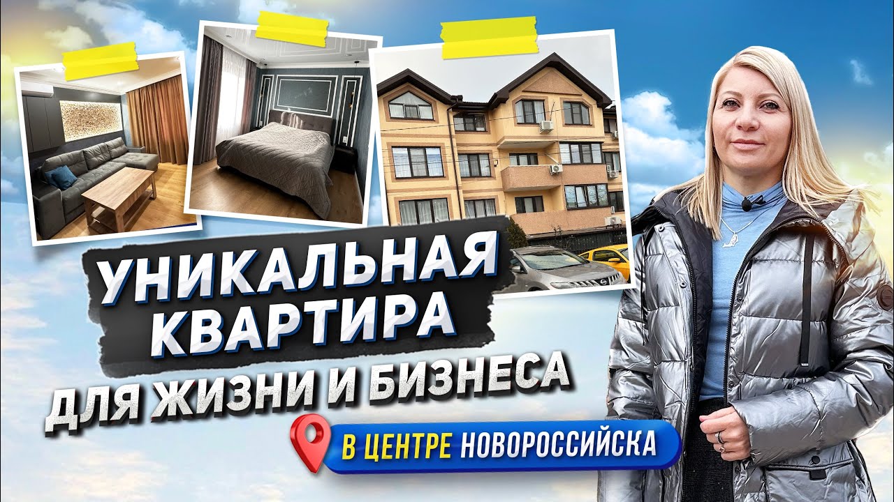 Жилой модуль в Новороссийска кредит