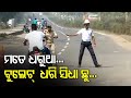 Motorists In Rourkela Spotted Flouting Traffic Rules