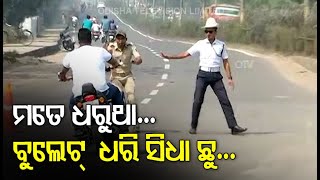 Motorists In Rourkela Spotted Flouting Traffic Rules