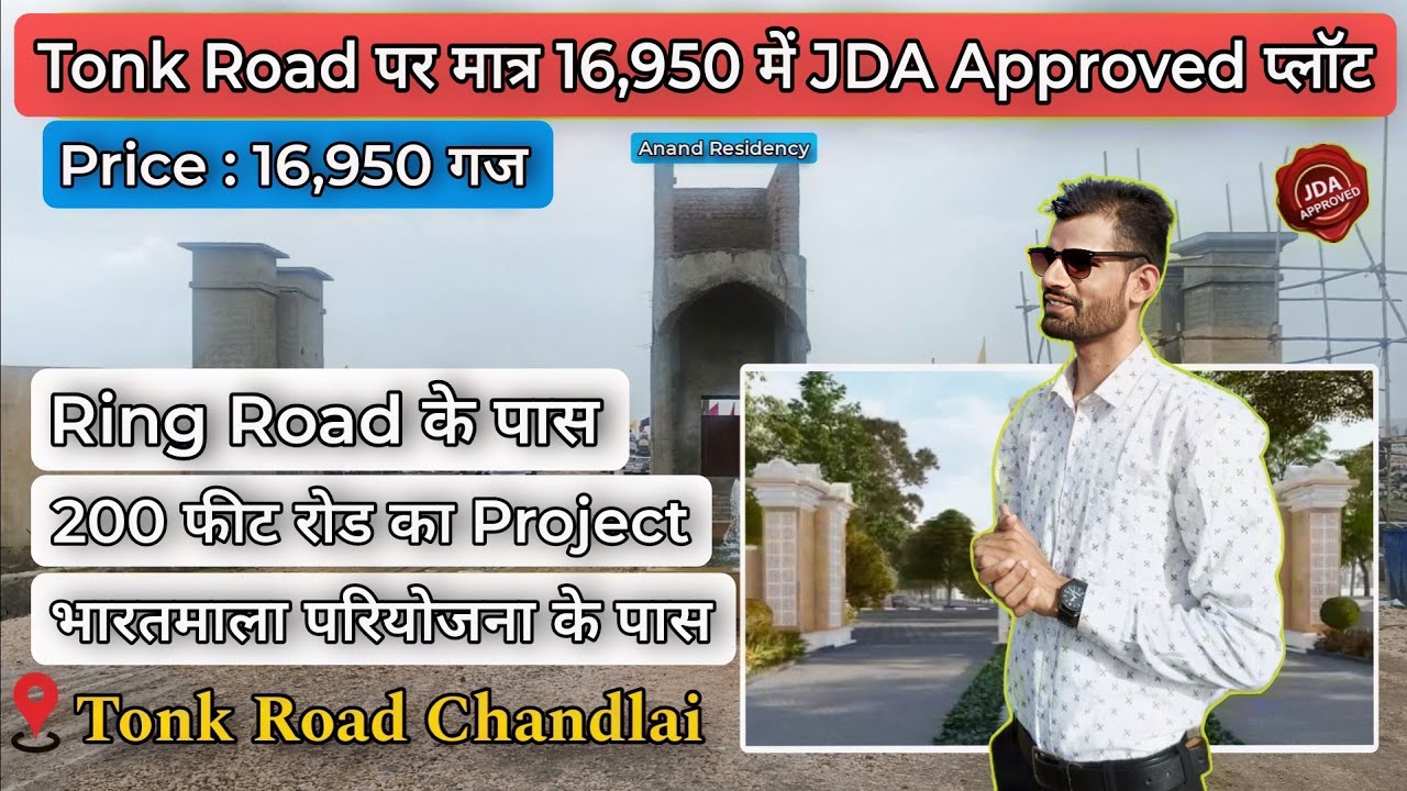 JDA Approved Plot On Tonk Road Near Chandlai Lake Jaipur
