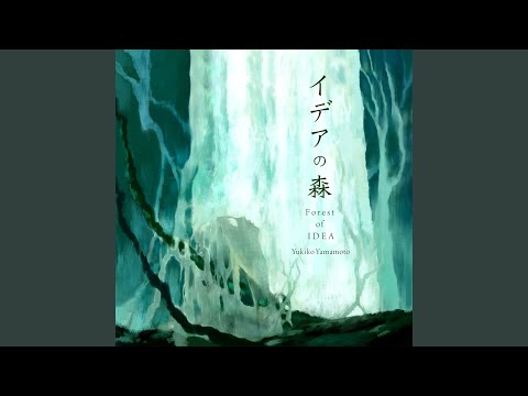 在 YouTube 上观看 イデアと森　reincarnation