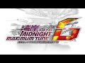 湾岸ミッドナイト6 BGM 04 Maximum Synergy Wangan Midnight Maximum Tune 6 