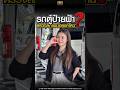 รถตู้ป้ายฟ้าต้องตรวจสภาพบ่อยแค่ไหน? #ความรู้เรื่องรถ #รถตู้vip #commuter #รถตู้มือสอง
