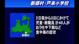 20090306aba