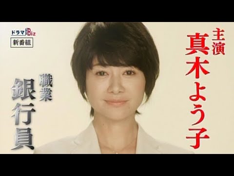 真木よう子 原島浩美がモノ申す CM スチル画像。CM動画を再生できます。 真木よう子 原島浩美がモノ申す CM スチル画像。CM動画を再生できます。