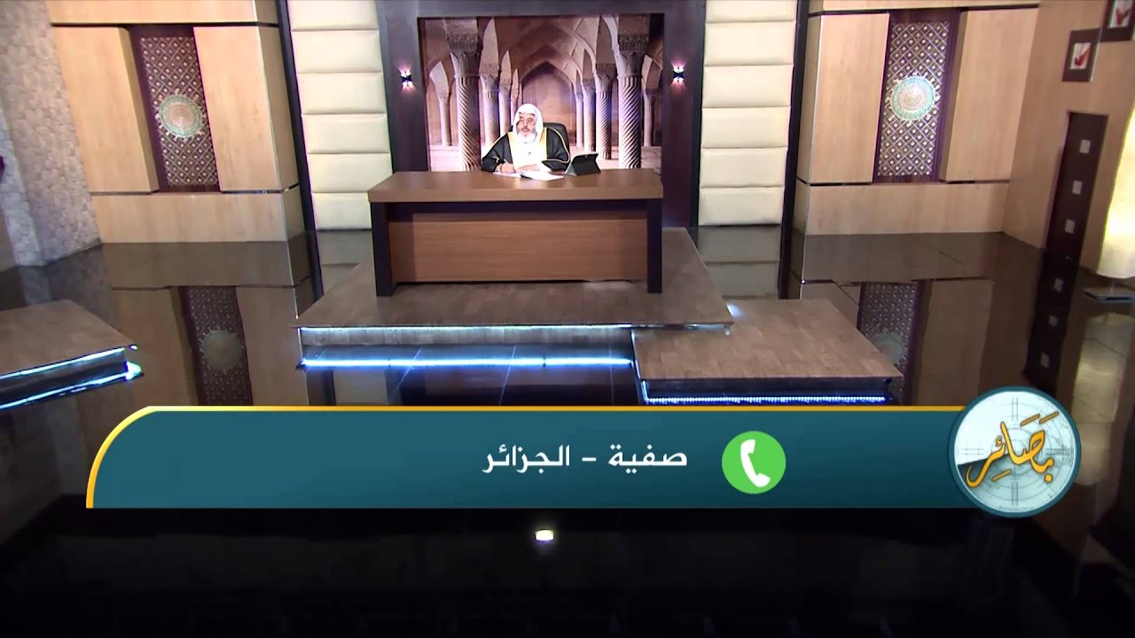 البرنامج التلفزيوني (بصائر) - عمل الطاعات لأجل فوائد في الدنيا - 1436/05/15