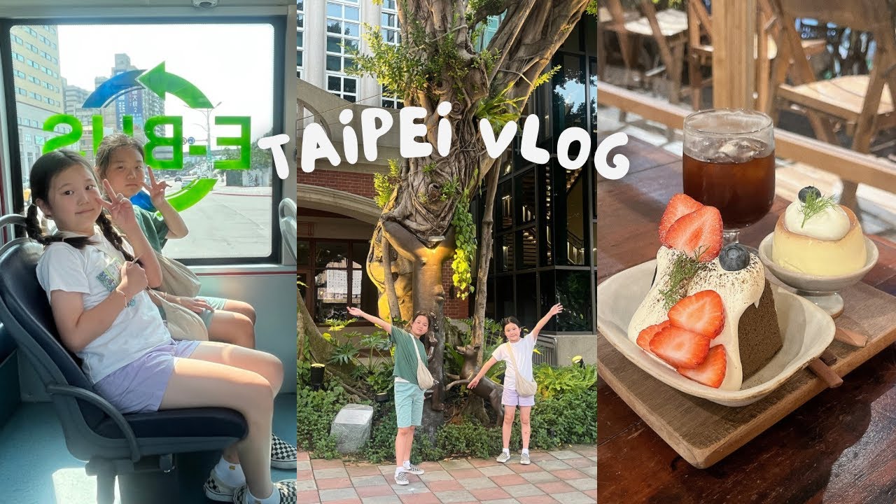 대만여행 Vlog 🇹🇼✈️ 초딩여름방학 7박8일 대만뿌시기 06 l 시먼망고빙수 l 디화제 l 주엘린 l 중산카페거리 l 부부상점카페 l 편의점 우육면
