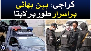 Karachi: siblings goes missing mysteriously - Aaj News